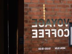 -VOYAGE COFFEE(北锣鼓巷店)