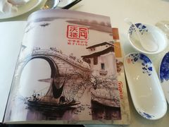 -同庆楼(金宝汇店)