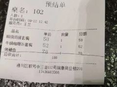 -福樱兰海鲜放题铁板烧(加州店)