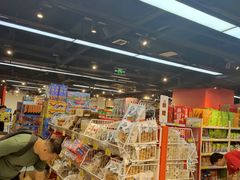 -好特卖HotMaxx(杭州滨江宝龙城店)