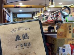 -本味友膳·茶餐厅(和达中心城店)