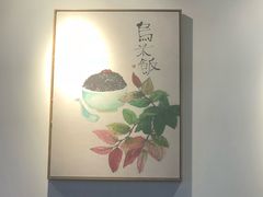 -丘艳豆花饭(国泰广场店)