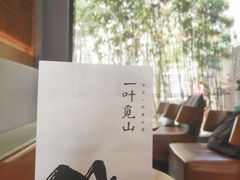 -一叶觅山(半边街店)