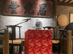 -南京大牌档(崇文门国瑞店)