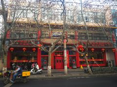 -葛记焖饼(伏牛路店)