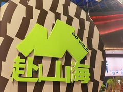 -凯德广场(金牛店)