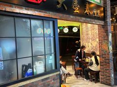 -大壶春生煎(世纪汇广场店)