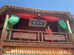 -镇北堡西部影城