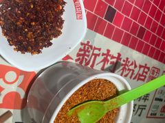 -公交新村粉店(赤岗冲店)