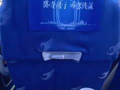 -石家庄正定国际机场-T2航站楼