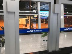 -威海大水泊国际机场