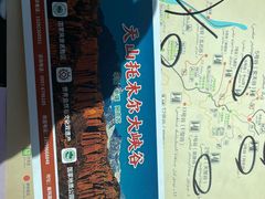 -新疆天山托木尔景区·大峡谷