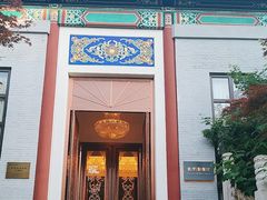 -北京友谊宾馆·俄罗斯餐厅
