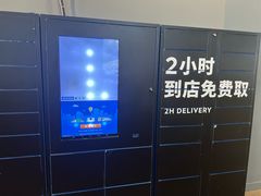 -迪卡侬(雨花店)