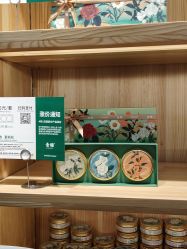 -青稚护手霜QINGZHI