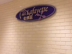 iphone_upload_pic-老佛爷饼店