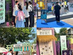 -成都欢乐谷