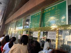 -来顺成饭庄