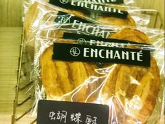蝴蝶酥-安上烘焙 ENCHANTE(世纪汇店)