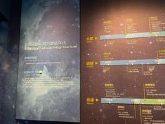 -湖南省地质博物馆