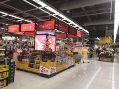 -华润万家(凯德广场店)
