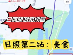 -前王院•巧克力海鲜市集餐厅(万平口店)