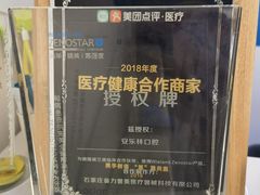 -李桂凤口腔