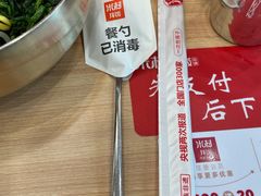-米村拌饭(南京万达茂店)