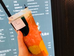 -混果汁(喜荟城店)