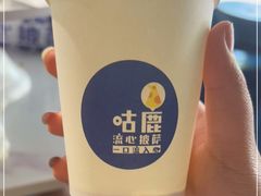 -咕鹿流心披萨(下沙店)