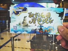 -合肥融创水世界