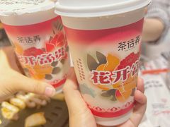 -朴太院·朝鲜族炭火烤肉(民乐园总店)