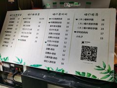 -猫的魔法密林(衣裳街店)