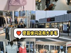 -燕莎友谊商城(亮马桥店)