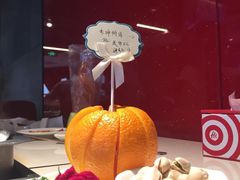 -海底捞火锅(璞丽中心店)