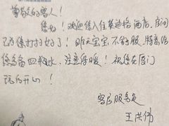 -厦门海港英迪格酒店(中山路店)