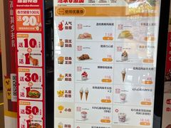 -汉堡王(中央广场店)