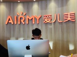 点击看大图 -爱儿美儿童摄影(奥森公园店)