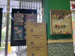-華歡冰室-WahFoon(吉大店)