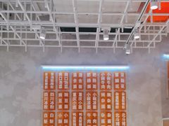 -南锣南门涮肉(南锣鼓巷店)