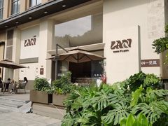 -LAN一见岚·精品蛋糕(琶洲保利店)