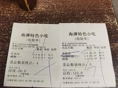 -海坛特色小吃·只做平潭特色菜(平潭店)