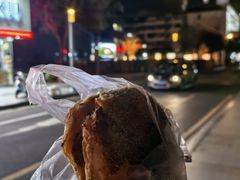 -肖为民麻糕(双桂坊店)