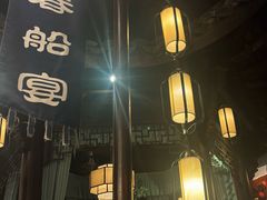 -一味大院•桐庐菜传承店(春江路店)