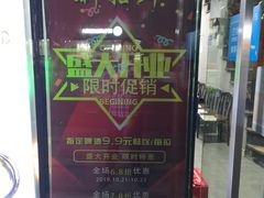 -齐齐哈尔烤肉·烧烤·烤鱼(万科时一区店)