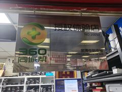 -金博数据恢复电脑维修中心