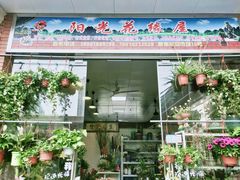 门面-陇南批发市场