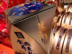 -永辉超市(通州万达店)