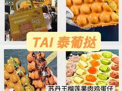 -万达广场(北京槐房店)