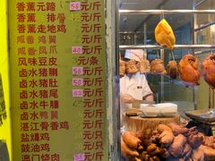 -天添手撕猪手(德政中路店)